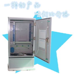 GPX-DTS144 中國電信戶外落地式SMC144芯光纜交接箱 慈溪市鼎通通信設備廠的專業通信解決方案