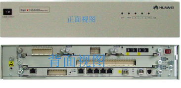 光通信 設備metro 1000 供應華為光通信 設備m