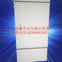 慈溪市永光通信設備廠 電子產品制造的專業力量