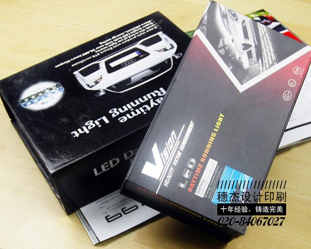 點亮品質之光 LED車燈與電子產品包裝的全方位定制方案