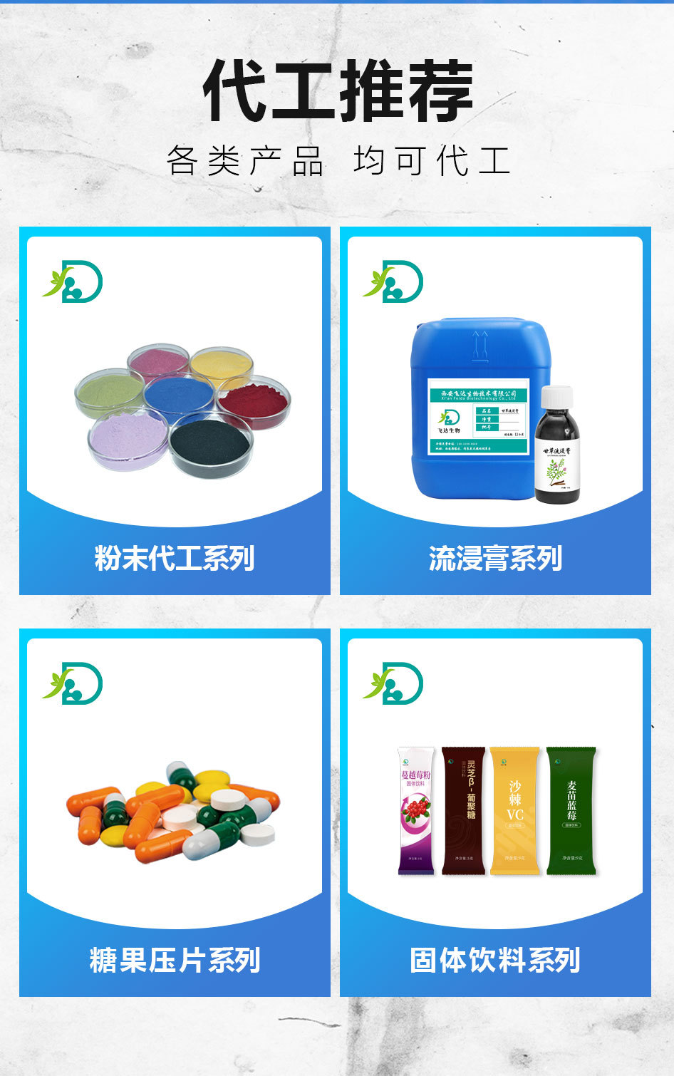 地不容提取物工廠 千金藤植物提取物現(xiàn)貨分包，制粒量大從優(yōu)