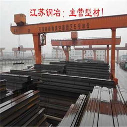 蘭州發(fā)布工字鋼與槽鋼驗收新標準，助力鋼材質(zhì)量提升